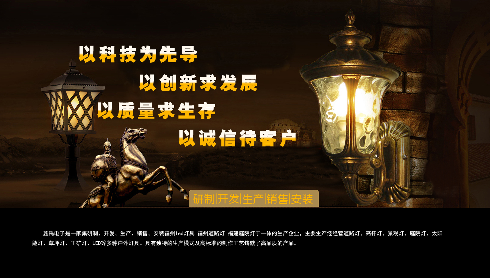 美女搞基被艹免费视频在线观看福建庭院灯